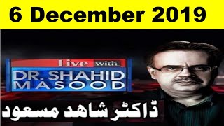 Live with Dr Shahid Masood 6 Dec 2019 l Dr Shahid Masood latest program