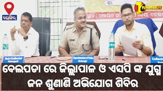 Belpada- Joint Public Hearing of District Collector and SP in Belpada Camp