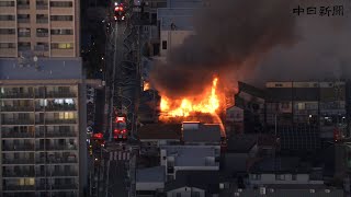 名古屋・吹上駅近くで建物火災