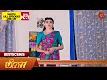 Meena - Best Scenes | 10 Sep 2024 | Tamil Serial | Sun TV