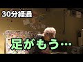 【3年a組】朝礼体操を１時間練習したら爆笑した【釈迦でーすチャンネル】