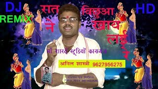 DJ REMIX KRISHAN BHAJAN//ANIL SHASTRI//MAA SHARDE STUDIO KASGANJ//9411433429