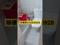 租屋租房租盤 大全樓，實用288呎，平地電梯 1房1廳， 租$9500 租出 睇樓請電話或whatsapp 55038928