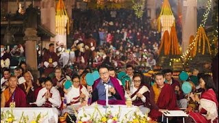 Bodhgaya India || Khabje Garab Rinpoche performing the Throelma || Dungse Garab Rinpoche