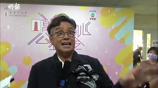 時隔兩年現身無綫撐老友 譚詠麟封曾志偉「TVB八公」｜《萬眾同心公益金》｜明報娛樂新聞