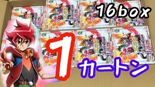 【バトスピ】神煌臨編 第4章 神の帰還　１カートン開封