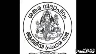 പൂജവിധികൾ പഠിയ്ക്കാം ഭാഗം 2 അട്ടകം പിടിയ്ക്കുക