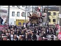 南掃守だんじり祭り 下松駅前各町のやりまわし 宵宮曳き出し 2023.10.07