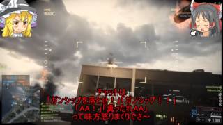 【BF4】今更ゆっくり実況？全マスタグ取得を目指して：24