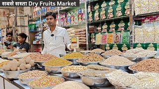 सबसे सस्ता dry fruit | dry fruits wholesale market delhi sadar bazar | khari baoli