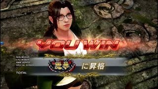 鉄拳7 とまこまニーナのランクマ 初めて魔拳に昇段しました