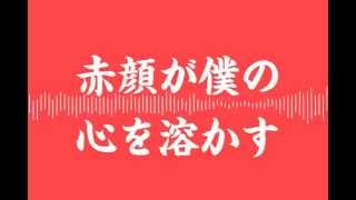 【日本語！ust配布！】筷子兄弟 小苹果【松田っぽいよ UTAU Cover】 嗶哩嗶哩乾杯~ bilibili