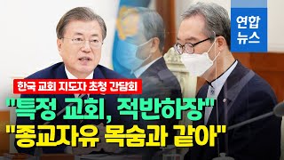 문대통령 \