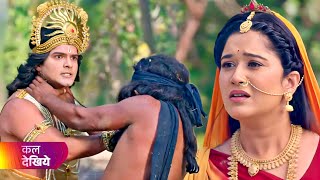 Shrimad ramayan new Episode 304 | Shrimad ramayan Coming up Next 304 | Lov kush ne Bulaya mata ko