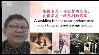 班底浸信教会粤语敬拜服务 16 February 2025 / PBC Cantonese Worship Service 16 February 2025 pre recorded