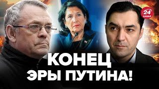 🔥ЯКОВЕНКО: Безумные ИТОГИ по \