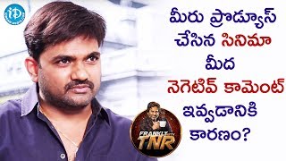 మీరు ప్రొడ్యూస్ చేసిన సినిమా మీద నెగెటివ్ కామెంట్ ఇవ్వడానికి కారణం? | Frankly With TNR