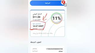 كيفية ربح 50 دولار في الساعة من خلال العمل على هاتفك (بدون رأس مال) اربح المال عبر الإنترنت