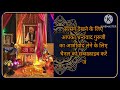 पुत्तर जल्दी good news मिलने वाली है सत्संग में भरपूर blessings है jaiguruji guruji satsang guruji