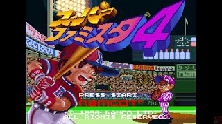 Super Famista 4 [SNES] 11-0 Win ⚾ スーパーファミスタ4