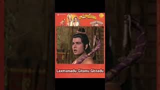 Laxmanadu Gitanu Gistadu