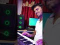 Jodi kere nite bole kabita thasa khata synthesizer version by Iman paul