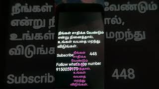 நீங்கள் சாதிக்க வேண்டும் என்று நினைத்தால், உங்கள் வயதை மறந்து