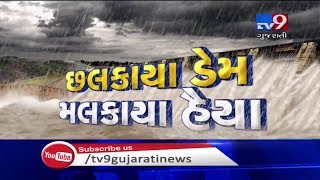 Following heavy rain, Kadana dam touches 416 ft mark | Mahisagar - Tv9GujaratiNews