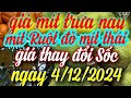 giá mít trưa nay ngày 4/12/2024