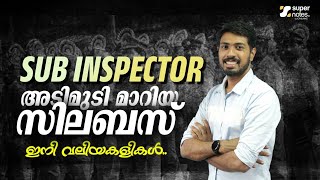 ⚠️SUB INSPECTOR official syllabus out ⚠️ | KERALA PSC