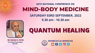 Session 7: Quantum Healing - Dr. Girish Patel, Mumbai | 3rd Sept. 2022 | 9:30am