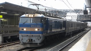 [4K]JR東日本GV-E400系気動車甲種輸送(20200311) Delivering JR-East GV-E400 DMUs