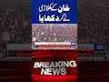 pti swabi jalsa latest update shortsfeed shortsviral shorts