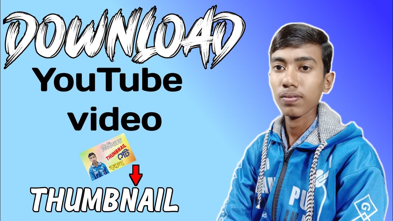 How To Download YouTube Video Thumbnail || YouTube Video Thumbnail ...