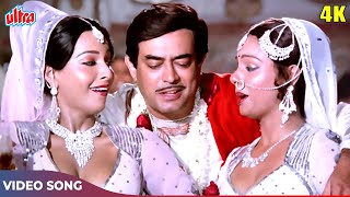 अय्याश हूँ मैं (4K) Sanjeev Kumar Superhit Songs : Bhupinder Singh | Ayaash 1982 Songs | Hindi Songs