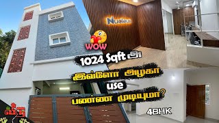 WOW😍1024 Sqftஅ இவ்ளோ அழகா Use பண்ண முடியுமா? Beautiful 4BHK House By House Hunt | 22 X 46 |Veedu 418