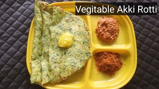 ಮೃದುವಾದ ತೆಳುವಾದ vegetable ಅಕ್ಕಿ ರೊಟ್ಟಿ|| Akki Rotti Recipe in Kannada||Masala Akki Rotti