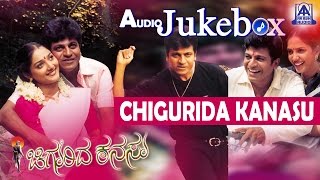 Chigurida Kanasu I Kannada Film Audio Jukebox I Shivarajkumar, Vidya Venkatesh, Rekha Unni