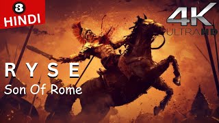 Ryse: Son of Rome Part 3 - Fight for Honor and Glory | The Son Of Rome