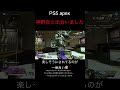 ※下ネタ注意　神野良と出会いました。 apexlegends apex ps5