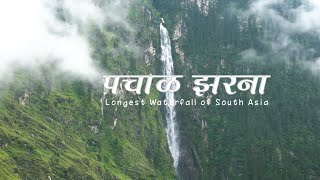 Craziest Bike Trip to Pachal Jharna/पचाल झरना- Longest Waterfall of South Asia-Kalikot.