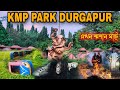 KMP Park Durgapur 2022 | Kmp Park এখন শ্মশানে পরিণত | Best Park In Durgapur | KMP PARK | Durgapur