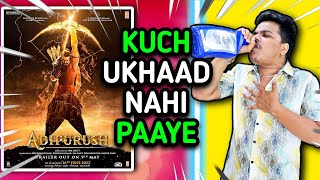 Adipurush Trailer REVIEW | Suraj Kumar |