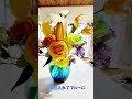 花瓶がない時の対処法 花瓶 フラワーアレンジメント作り方 flowers