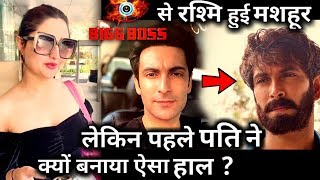 Why did Rashmi Desai’s Ex- Husband Nandish Sandhu sport a BREAD LOOK?