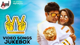 Victory 2 || Kannada Video Songs Jukebox || Sharaan || Apoorva || Sadhu Kokila || Arjun Janya ||