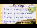 10 lines on My Village in english || My Village essay in English