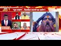 kalicharan maharaj on hindu rashtra live हिंदू राष्ट्र पर कालीचरण महाराज को सुन सब हैरान waqf