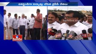 All Arrangements Set For YCP Jai Andhra Pradesh Sabha In Visakhapatnam | HMTV