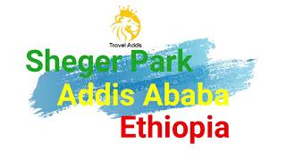 Sheger Park Project Addis Ababa Ethiopia || ሸገር መናፈሻ - Best park in Africa